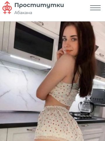 Дарина